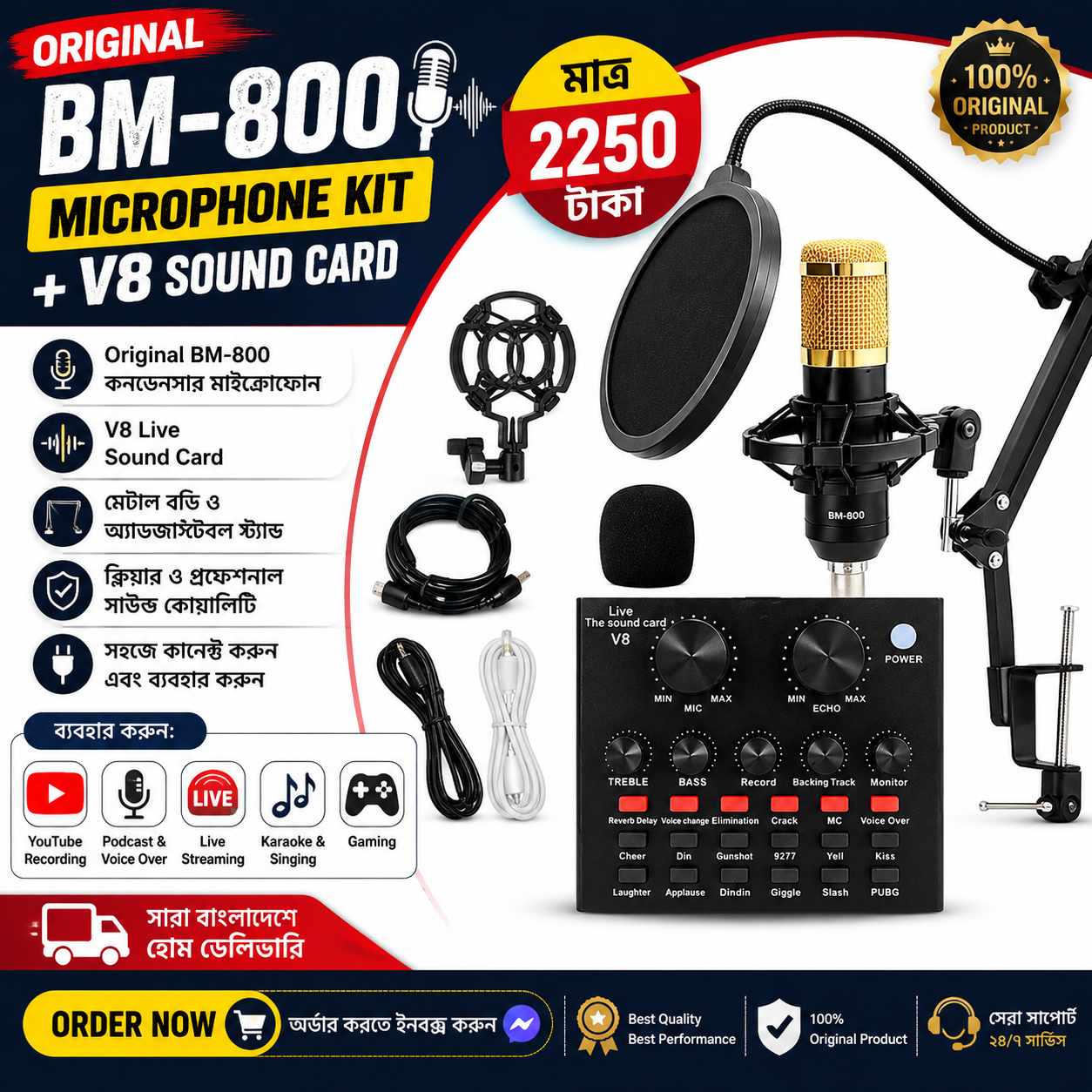 Powerpak BM 800 Studio Microphone Kits With Filter V8 Sound Card Condenser Microphone Bundle Record Ktv Karaoke Smartphone Microphone>>